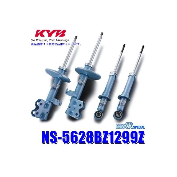 NS-5628BZ1299Z KYB Jo j[SRXyV XYL Ag[NXiԗ^HA36SjpVbNAu\[o[ԗ䕪Zbg (E zs)