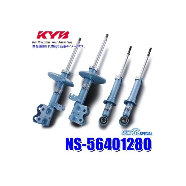 NS-56401280 KYB Jo j[SRXyV _Cnc Ryiԗ^LA400KjpVbNAu\[o[ԗ䕪Zbg (E zs)