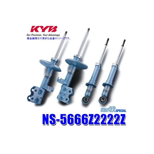 NS-5666Z2222Z KYB Jo j[SRXyV g^ vEXPHViԗ^ZVW52jpVbNAu\[o[ԗ䕪Zbg (E zs)