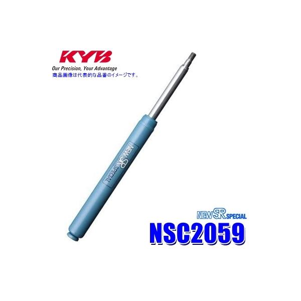 NSC2059 KYB Jo j[SRXyV VbNAu\[o[ g^ MR-2iԗ^AW11jpA{(E) (E zs)