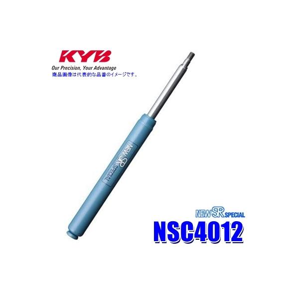 NSC4012 KYB Jo j[SRXyV VbNAu\[o[ Y XJCCiԗ^R30jptg{(E) (E zs)