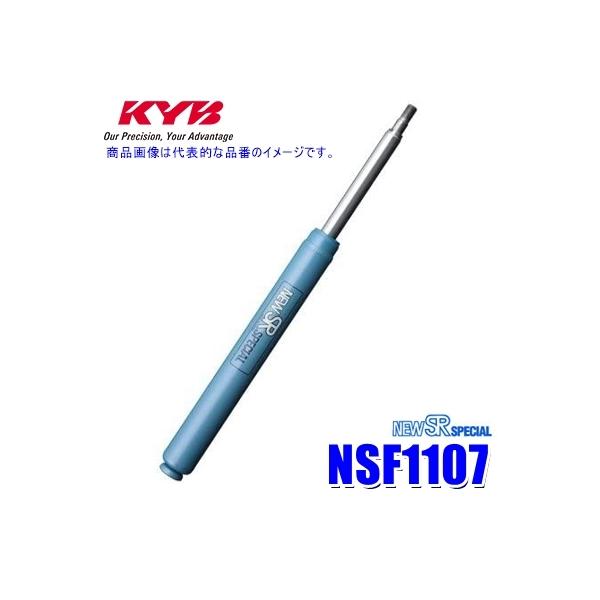 NSF1107 KYB Jo j[SRXyV VbNAu\[o[ XYL XCtgX|[ciԗ^ZC31SjpA{(E) (E zs)