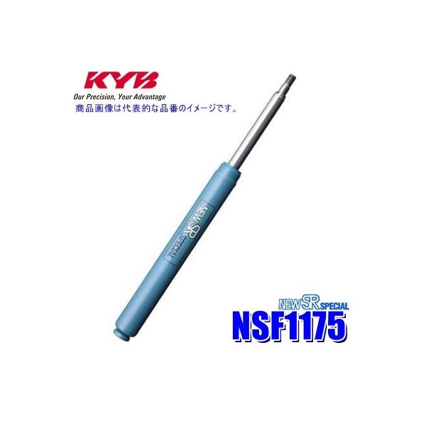 NSF1175 KYB Jo NEW SR SPECIAL VbNAu\[o[ _Cnc LA310n~C[X/g^ sNVXG|bN A1{(E) (E zs)