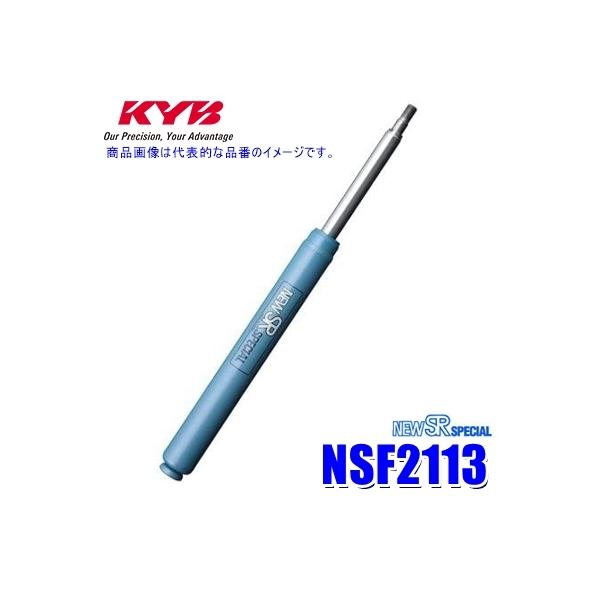 NSF2113 KYB Jo j[SRXyV VbNAu\[o[ g^ vEXiԗ^ZVW30jpA{(E) (E zs)