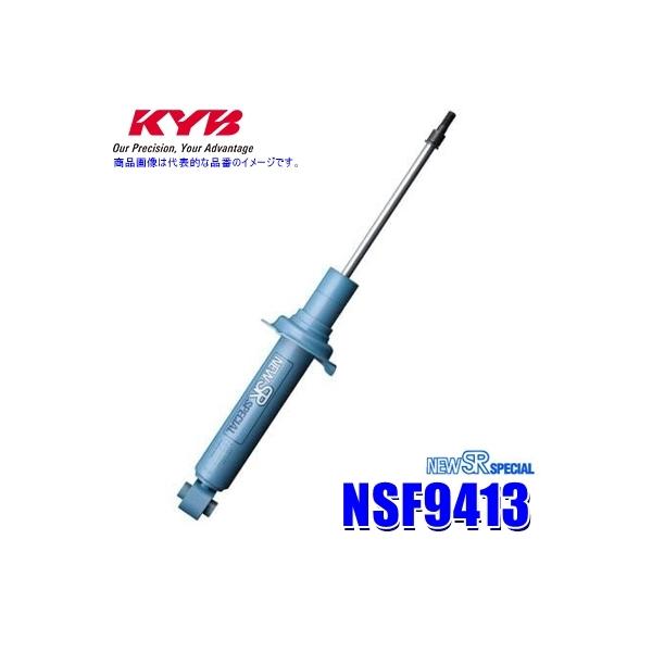 NSF9413 KYB Jo j[SRXyV VbNAu\[o[ z_ CR-Viԗ^E-RD1jptg{(E) (E zs)