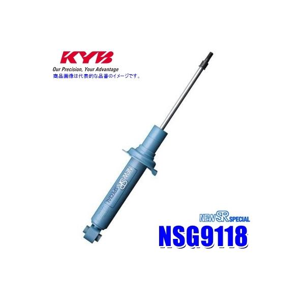NSG9118 KYB Jo j[SRXyV VbNAu\[o[ g^ X^[bgiԗ^EP71jpA{(E) (E zs)
