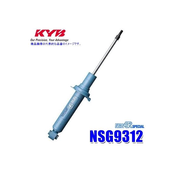 NSG9312 KYB Jo j[SRXyV VbNAu\[o[ g^ }[NXiԗ^GRX120/121jpA{(E) (E zs)
