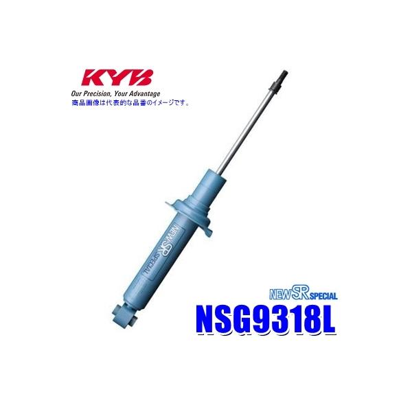 NSG9318L KYB Jo j[SRXyV VbNAu\[o[ g^ }[NXiԗ^GRX130/GRX133jptg{ (E zs)
