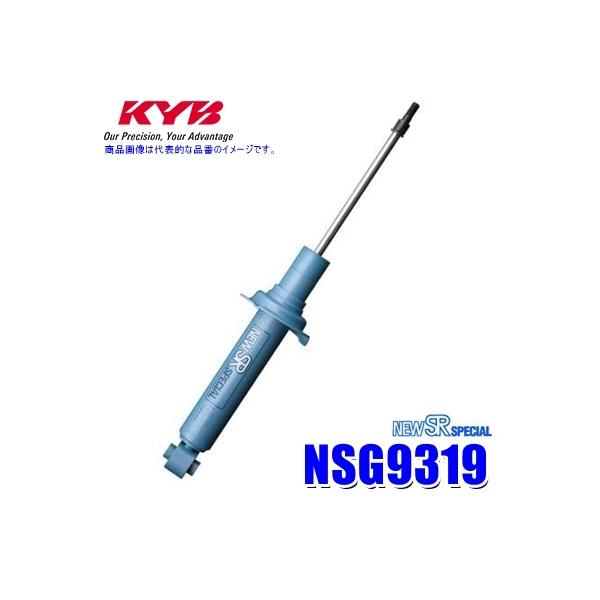 NSG9319 KYB Jo j[SRXyV VbNAu\[o[ g^ }[NXiԗ^GRX130/GRX133jpA{(E) (E zs)