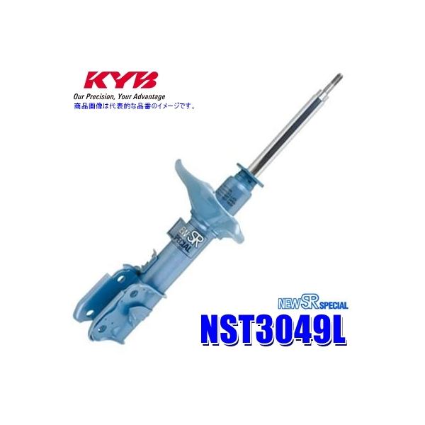 KYB KYB NEW SR SPECIAL ショックアブソーバー NST3049L KYB KYB NEW SR SPECIAL ショックアブソーバー NST3049L
