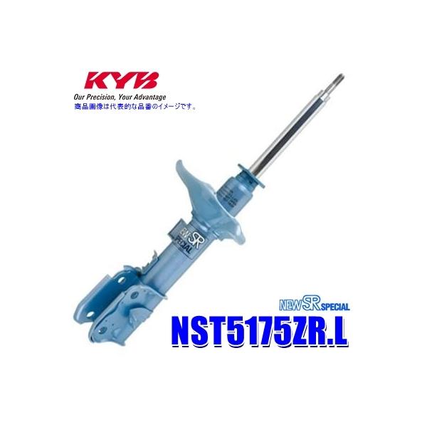 NST5175ZR.L KYB Jo j[SRXyV VbNAu\[o[ g^ Bbciԗ^NCP13jptg{(E) (E zs)