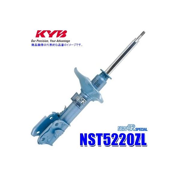 NST5220ZL KYB Jo j[SRXyV VbNAu\[o[ Y Ziiԗ^RC24jptg{ (E zs)
