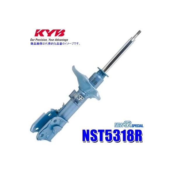NST5318R KYB Jo j[SRXyV VbNAu\[o[ g^ nA[iԗ^ACU30WjpAE{ (E zs)