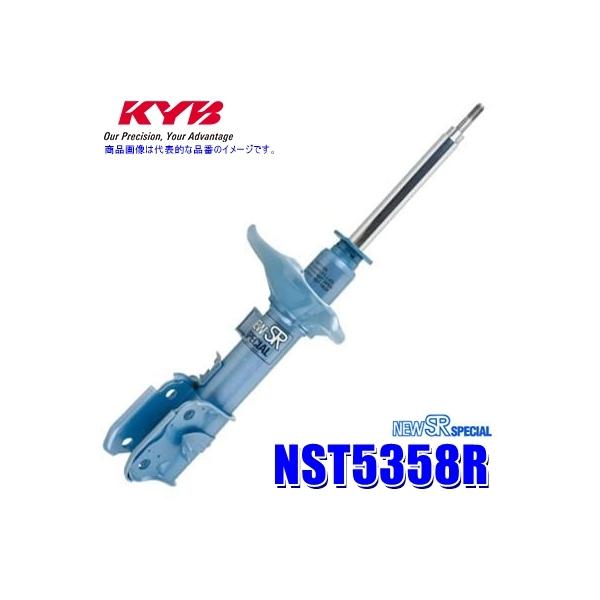 NST5358R KYB Jo NEW SR SPECIAL VbNAu\[o[ Xo R2(RC1/RC2)NAԗp tgE1{ ` ԌΉ (E zs)