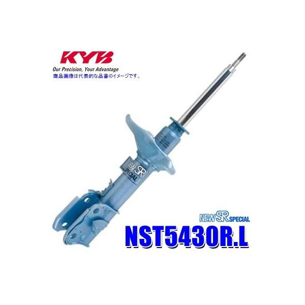 NST5430R.L KYB Jo j[SRXyV VbNAu\[o[ g^ pb\iԗ^KGC30jptg{(E) (E zs)