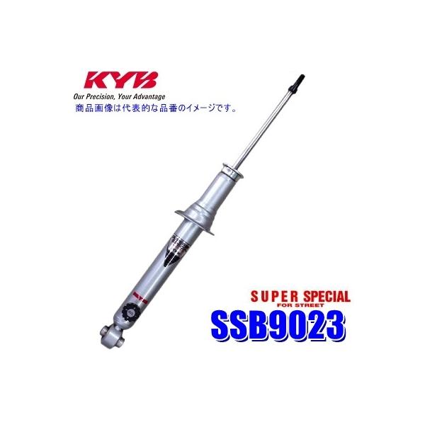 SSB9023 KYB �J���o SUPER SPECIAL FOR STREET �V���b�N�A�u�\�[�o�[(�����͒����t) ���Y R32 �X�J�C���C��GT-R�� ���A1�{(���E����) (����E���� �z���s��)