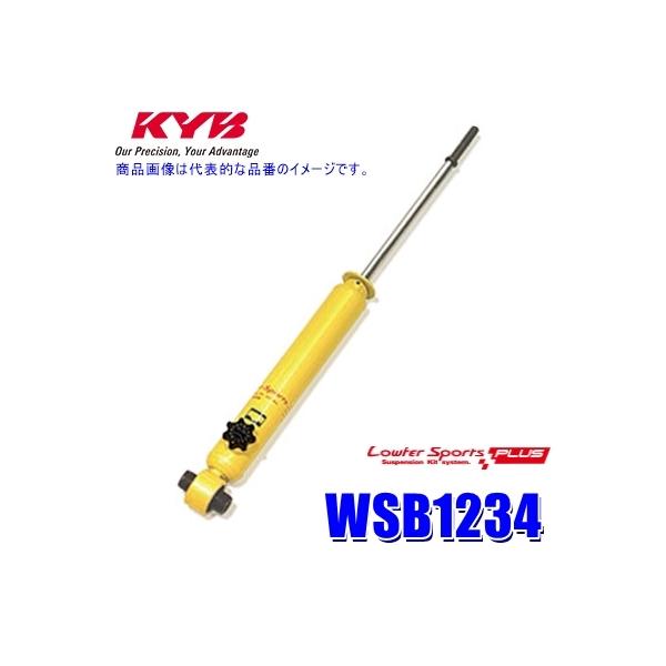 WSB1234 KYB Jo Lowfer SportsPLUS VbNAu\[o[(͒t) g^ mA/HNV[/GXN@CApA1{(E) (E zs)