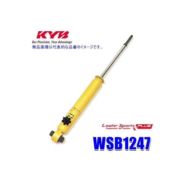 WSB1247 KYB Jo [t@[X|[cPLUS VbNAu\[o[(14iKt) XYL nX[pA{(E) (E zs)