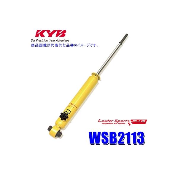 WSB2113 KYB Jo [t@[X|[cPLUS VbNAu\[o[(14iKt) g^ vEXpA{(E) (E zs)