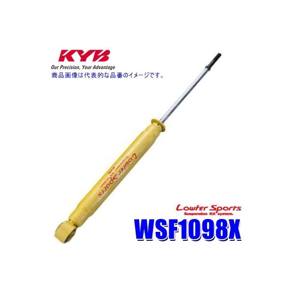 WSF1098X KYB Jo Lowfer Sports VbNAu\[o[ g^ NeBX Xo gWA(^NCP120)pA1{(E) (E zs)