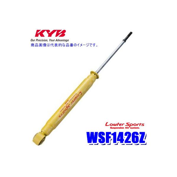 WSF1426Z KYB Jo Lowfer Sports z_ N-WGN JX^(^JH3)pVbNAu\[o[ Ap{ ͌Œ莮 ԌΉ (E zs)