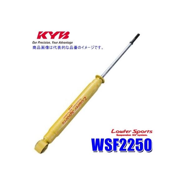 WSF2250 KYB Jo [t@[X|[c VbNAu\[o[ Y Ziiԗ^C27jpA{(E) (E zs)