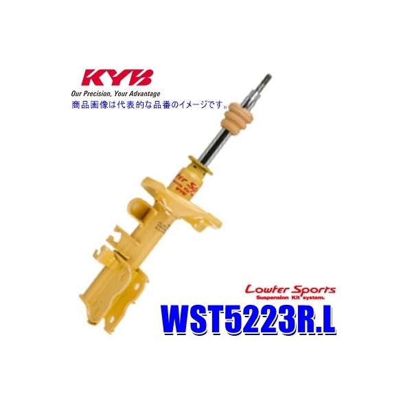 WST5223R.L KYB Jo [t@[X|[c VbNAu\[o[ OH T[ZfBAiԗ^CS5Wjptg{(E) (E zs)