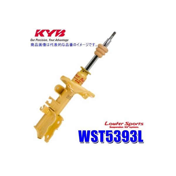 WST5393L KYB Jo Lowfer Sports VbNAu\[o[ XYL MK21Snpbg/Y ML21Sn[NX tg1{ (E zs)