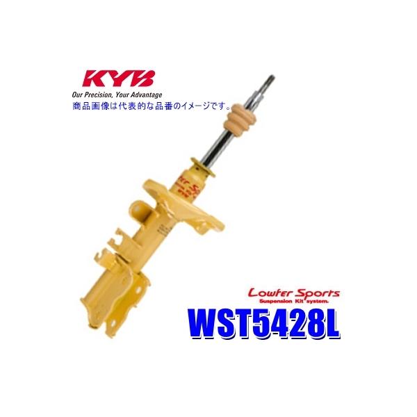 WST5428L KYB Jo [t@[X|[c VbNAu\[o[ z_ t[hiԗ^GB3/GP3jptg{ (E zs)