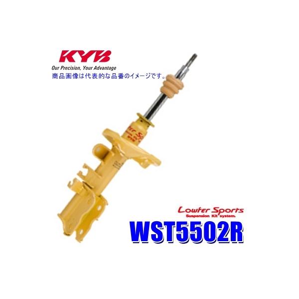 WST5502R KYB Jo [t@[X|[c VbNAu\[o[ Y GOhiԗ^TE52jptgE{ (E zs)