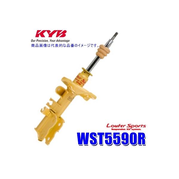 WST5590R KYB Jo Lowfer Sports VbNAu\[o[ g^ 80nmA/HNV[/GXN@CA tgE1{ (E zs)