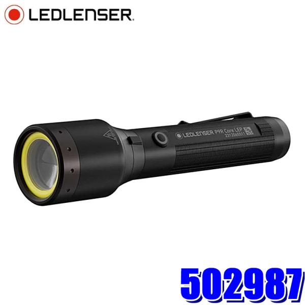 LEDLENSER（レッドレンザー） 502987 LEDLENSER P9R Core LEP