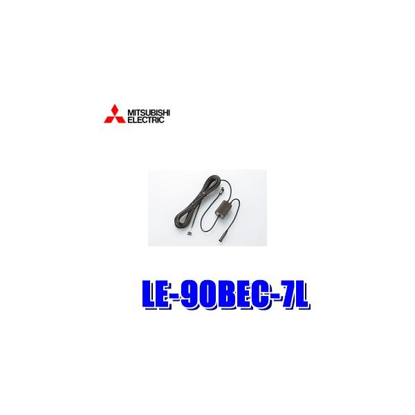 LE-90BEC-7L OHd@ ETCԍڊ/dgr[RڑP[u