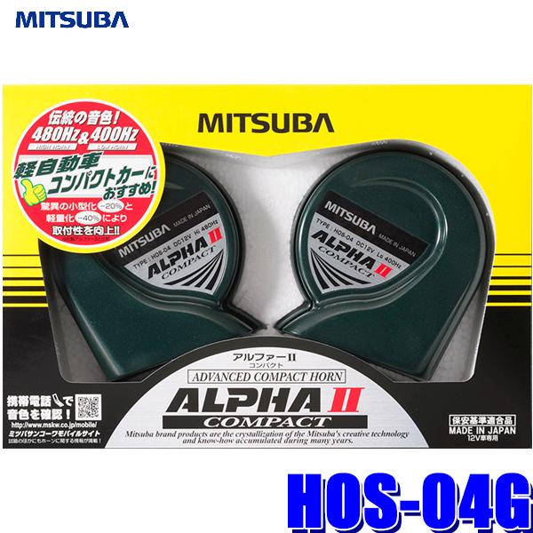 伝統のヨーロピアンサウンドを持つ定番ホーン。渦巻ホーンの特徴である柔らかなサウンド、コンパクトボディで取り付けもスムーズ。