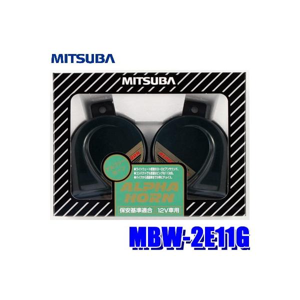MBW-2E11G ~coTR[ At@[z[ 480Hz^400Hz 113dB^2m ۈKi