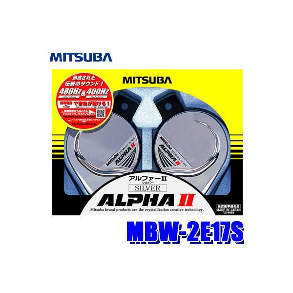 MBW-2E17S ~coTR[ At@[IIz[ Vo[ 113dB^2m ۈKi