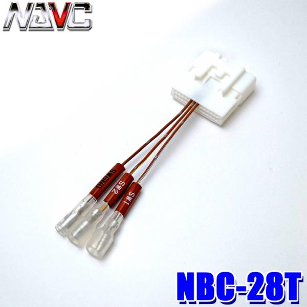 y[֑ΉzNBC-28T NAVC irbN g^ԗpXeAORn[lX28P