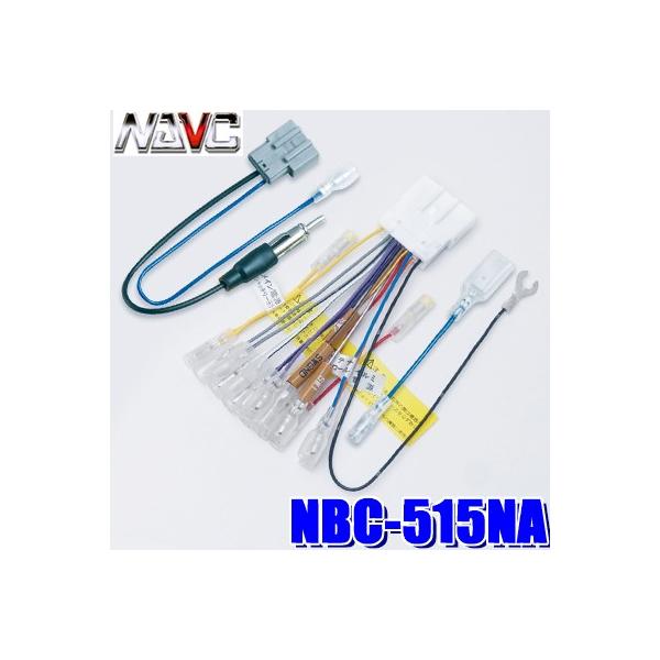 y[֑ΉzNBC-515NA NAVC Y20Pdlԗp J[irEJ[XeIzLbg AeiϊR[ht