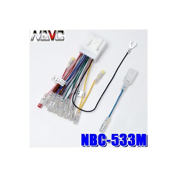y[֑ΉzNBC-533M NAVC OH20Pdlԗp J[irEJ[XeIzLbg