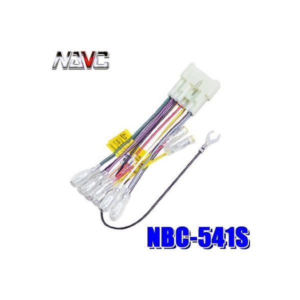 y[֑ΉzNBC-541S NAVC XYL12Pdlԗp J[irEJ[XeIzLbg