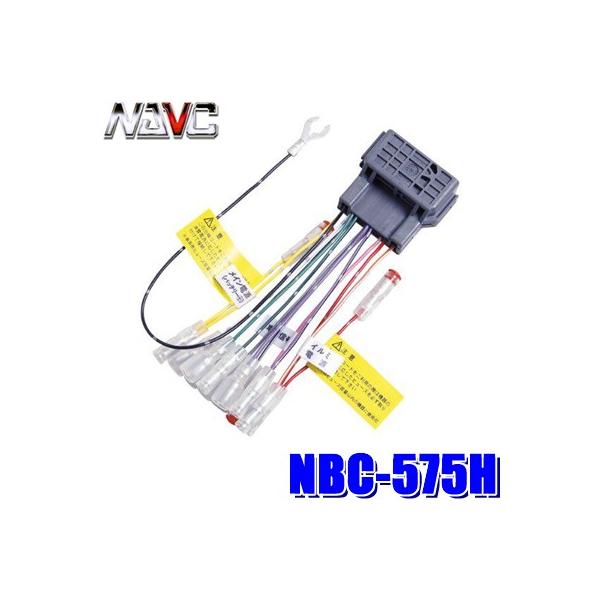 y[֑ΉzNBC-575H NAVC z_24Pdlԗp J[irEJ[XeIzLbg
