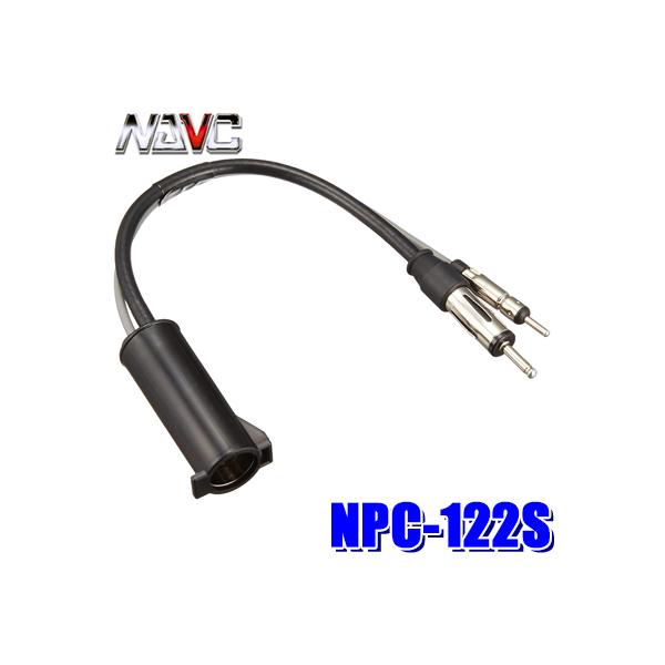 ダイバーシティ アンテナ 車の人気商品 通販 価格比較 価格 Com