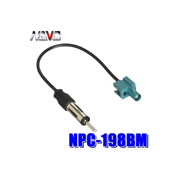 y[֑ΉzNPC-198BM NAVC BԗpAeivOϊR[h FAKRAJASOvO