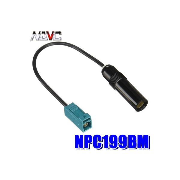 y[֑ΉzNPC199BM NAVC BԗpAeivOϊR[h JASOFAKRA