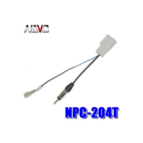 y[֑ΉzNPC-204T NAVC g^ԗpWIAeiϊR[h g^RlN^JASOvO
