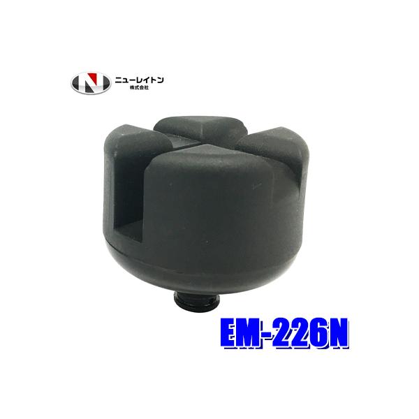 EM-226N NEW RAYTON j[Cg EMERSON G}[\ TCh|WbLA_v^[ WbL|Cgی