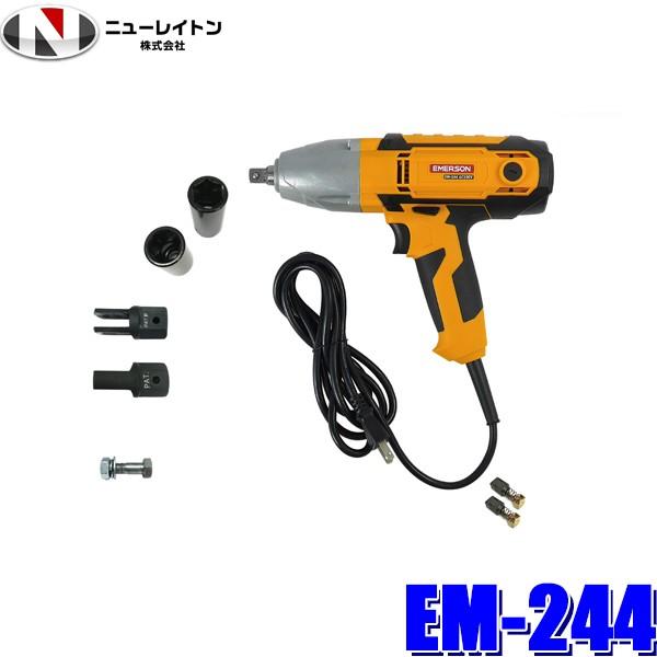 エマーソン EM-244 NEW RAYTON ニューレイトン EMERSON 自動車用 