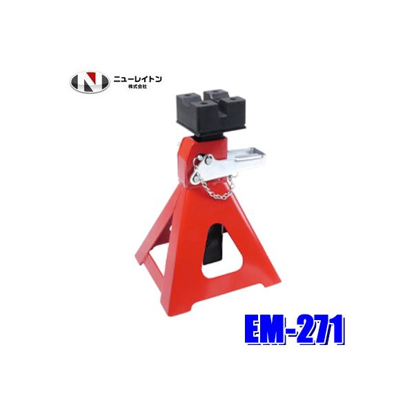 EM-271 NEW RAYTON j[Cg EMERSON G}[\ o[NbVtWbLX^h 3t 2 E}