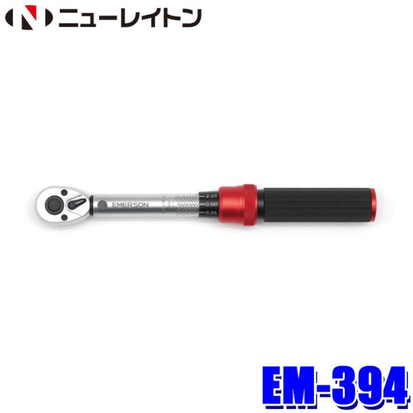 ボルト・ナットの締付専用トルクレンチ。本締め作業、増し締め点検時に適切なトルクで締め込み、締め付け不足や締め過ぎを防ぎます。カチッという音と、軽い『ショック』で締付け完了。