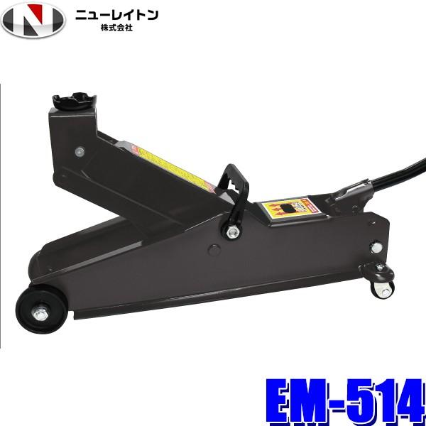 EM-514 NEW RAYTON j[Cg EMERSON G}[\ tAWbL3tdʋ1BOX/4WD